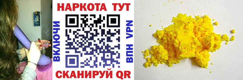 Наркотические вещества Богородицк Кокаин  Марихуана  Альфа ПВП  ГАШ  kraken сайт  Мефедрон 