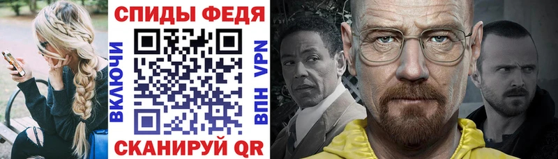 АМФ Розовый  это наркотические препараты  Богородицк 