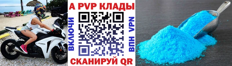 Alpha PVP крисы CK  Богородицк 