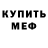 Amphetamine VHQ Ilya Gribun