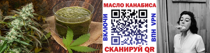Печенье с ТГК конопля  Богородицк 