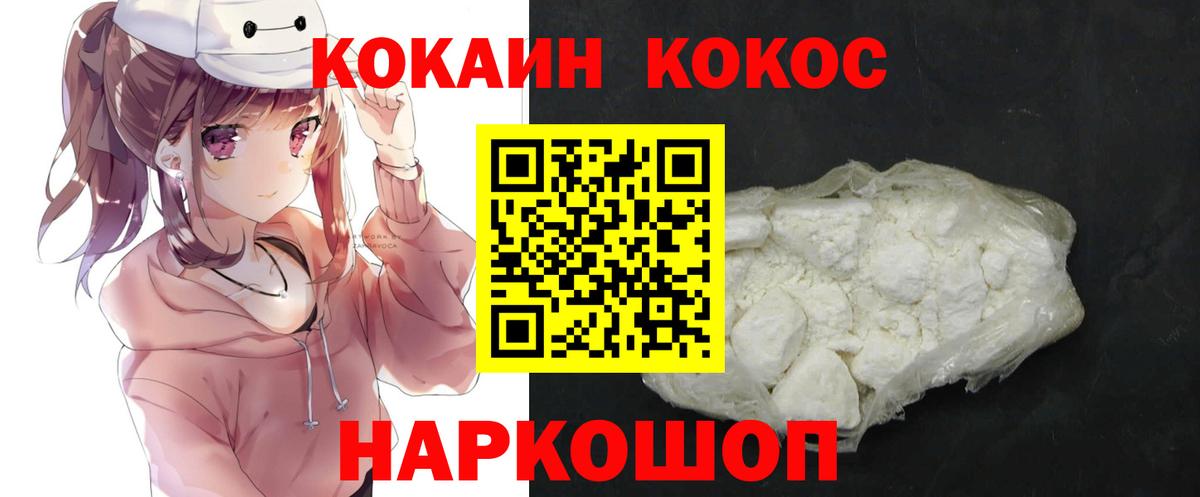 COCAIN Columbia  Вход с VPN  КОКАИН Columbia  Богородицк 