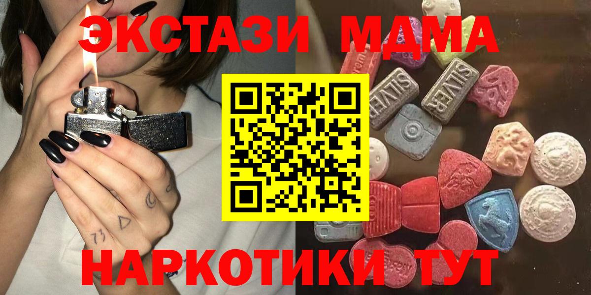 Ecstasy Cube Богородицк