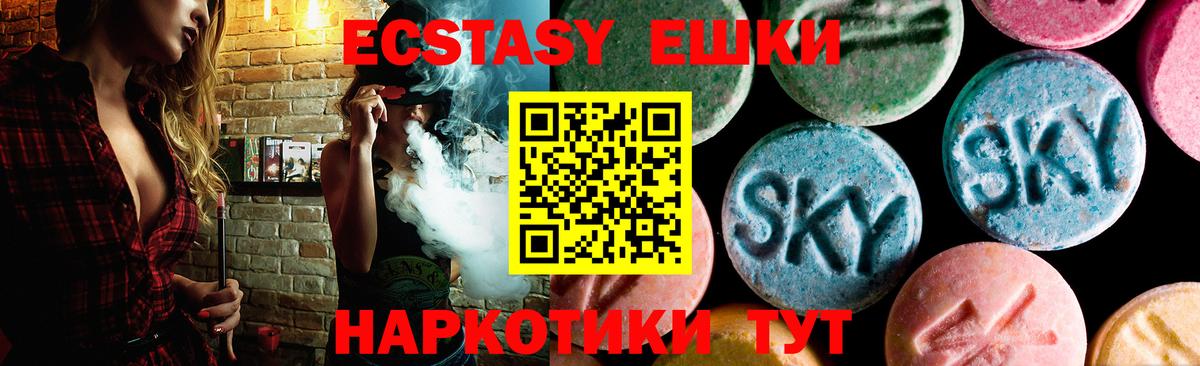 Богородицк  ЭКСТАЗИ 280 MDMA  Вход с VPN  ЭКСТАЗИ DUBAI 