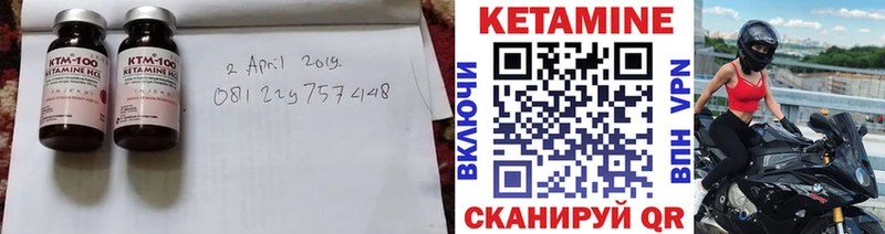 КЕТАМИН ketamine Богородицк