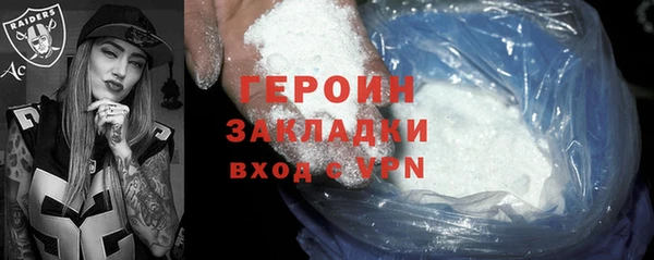 Альфа ПВП Снежногорск