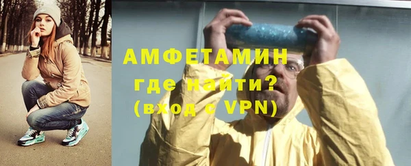синтетический гашиш Абдулино