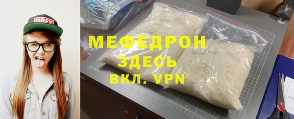 меф VHQ Алексин