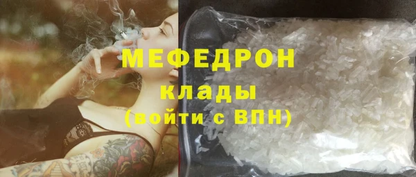 меф VHQ Алексин