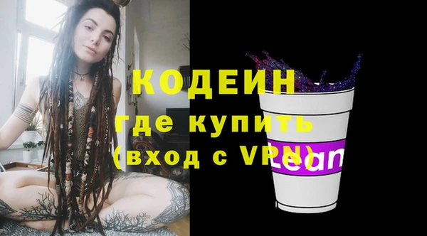 таблы Арсеньев