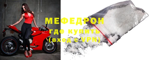 меф VHQ Алексин