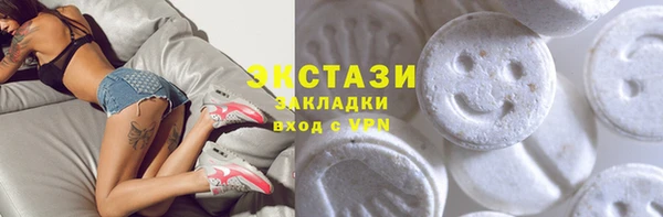 мефедрон мука Алексеевка