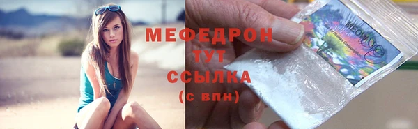 меф VHQ Алексин