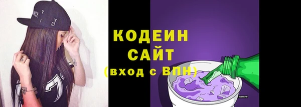 прущие крисы Слюдянка