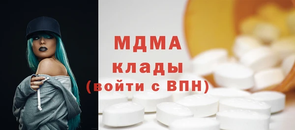 мефедрон мука Алексеевка