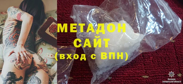 прущие крисы Армянск