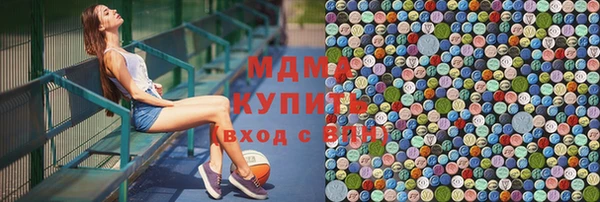 меф VHQ Алексин