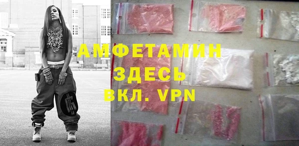 мефедрон мука Алексеевка