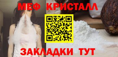 спиды Балаково