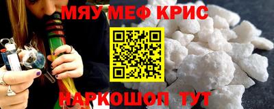 спиды Балаково