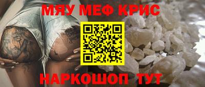 COCAINE Балахна