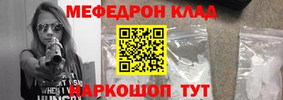 спиды Балаково