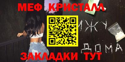 спиды Балаково