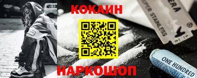 спиды Балаково