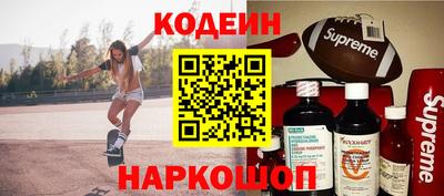 PSILOCYBIN Балашиха