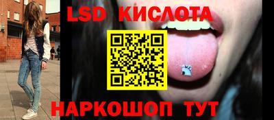 COCAINE Балахна