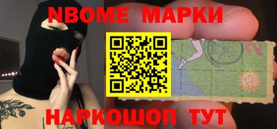 спиды Балаково