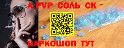 COCAINE Балахна