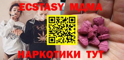 спиды Балаково