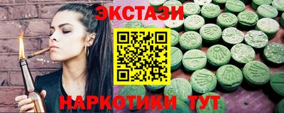 спиды Балаково