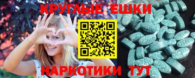 спиды Балаково