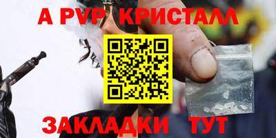 спиды Балаково