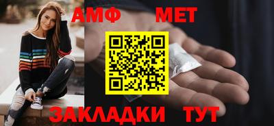 спиды Балаково