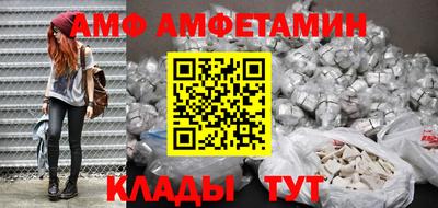 COCAINE Балахна