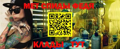 спиды Балаково