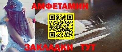 спиды Балаково