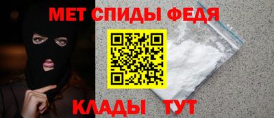 спиды Балаково