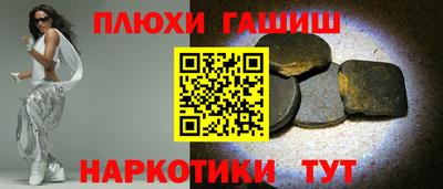PSILOCYBIN Балашиха