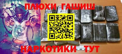 PSILOCYBIN Балашиха