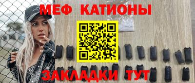 спиды Балаково