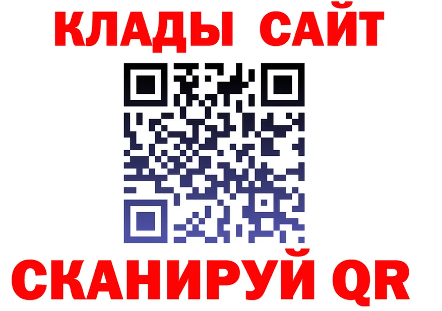 Метадон VHQ ссылка darknet гидра Богородицк