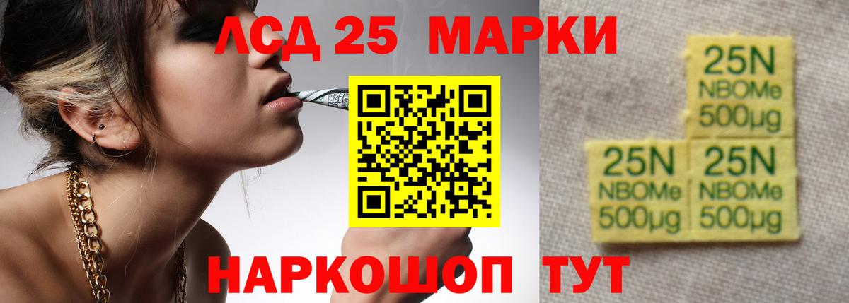 Богородицк  ЛСД экстази кислота  Вход с VPN  Лсд 25 экстази ecstasy 