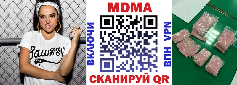где купить наркотик  Богородицк  кракен как зайти  МДМА кристаллы 