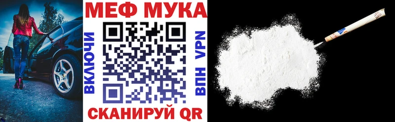 Мефедрон кристаллы  Богородицк 