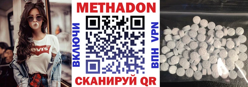 МЕГА онион  Богородицк  МЕТАДОН кристалл 