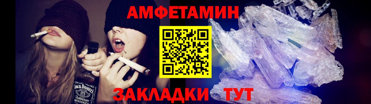 Мефедрон Богородицк